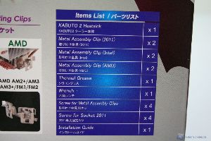 00019 scythe_kabuto2_WWW.XTREMEHARDWARE.COM